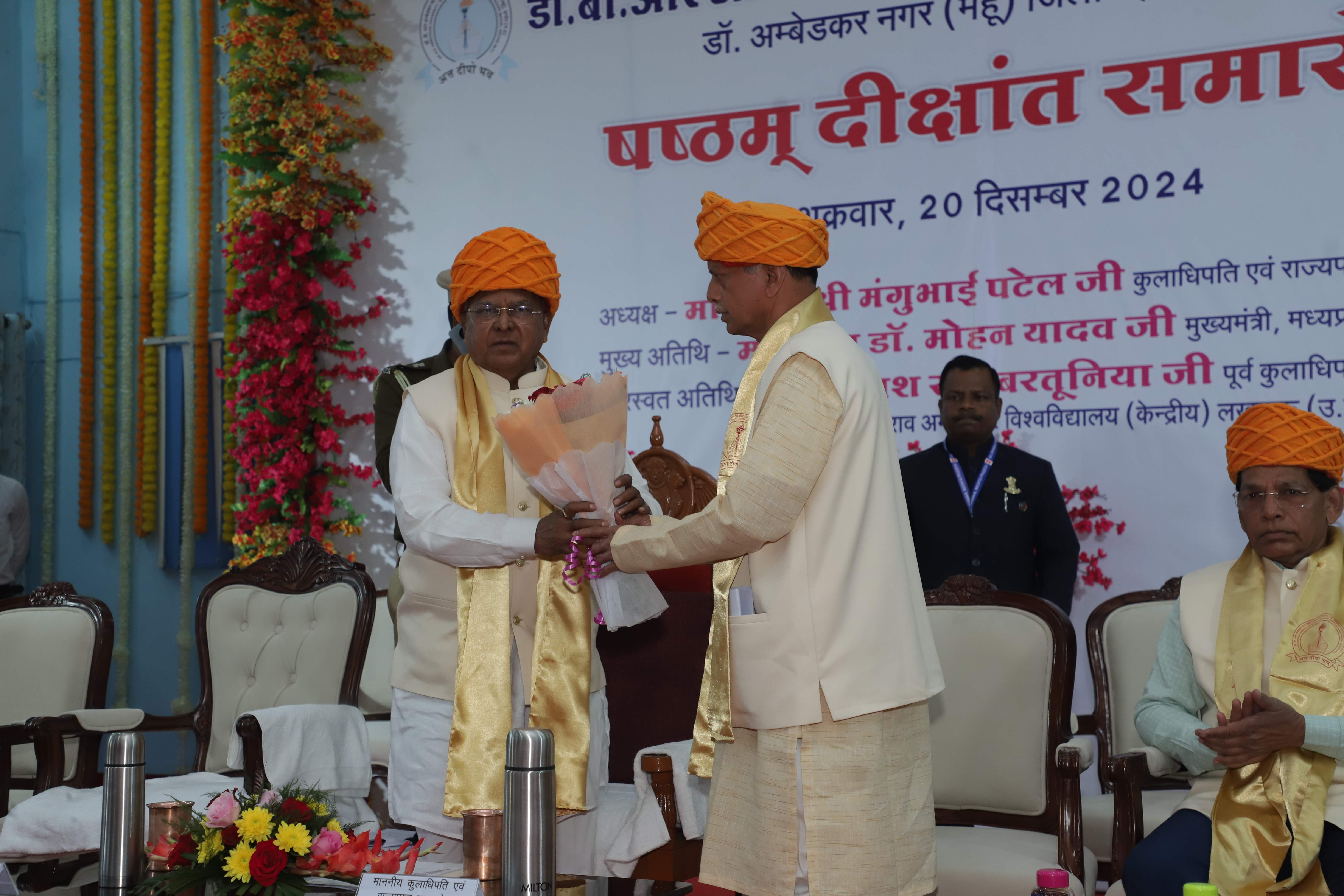विश्वविद्यालय के कुलपति जी द्वारा माननीय कुलाधिपति जी का स्वागत 